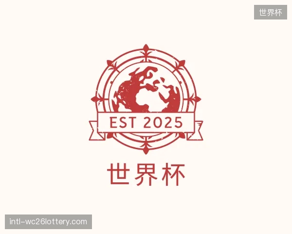 发现世界杯机构